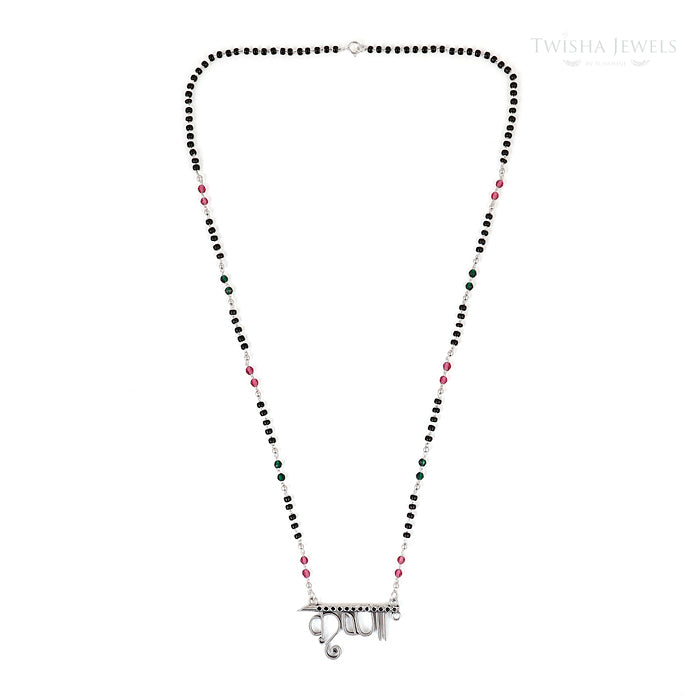 Silver Govind Prem Mangalsutra