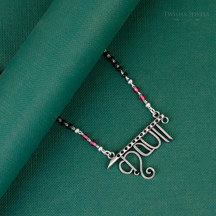 Silver Govind Prem Mangalsutra